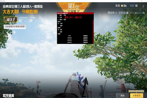 CF最新幽灵透视挂透视自瞄效果